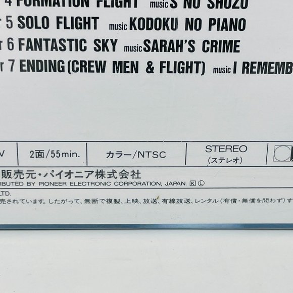 Laserdisc Documentary Rolling In‎ The Sky Snowbirds SM058-3098 Japanese Aviation - Picture 7 of 13